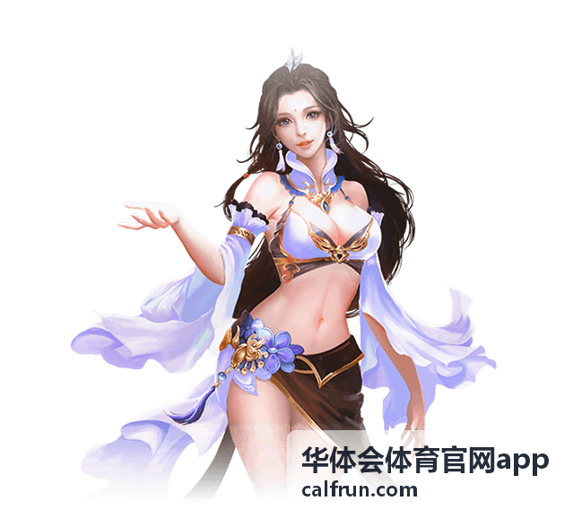 华体会体育官网app 提醒设置说明封面
