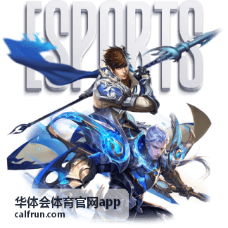 华体会体育官网app 页面设置栏目配图